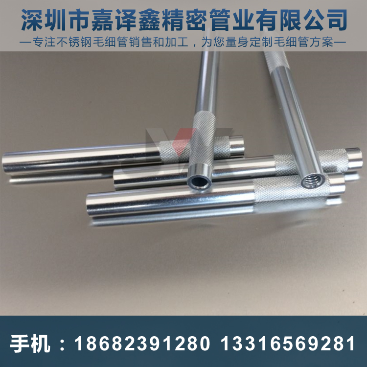 不銹鋼毛細(xì)管加工